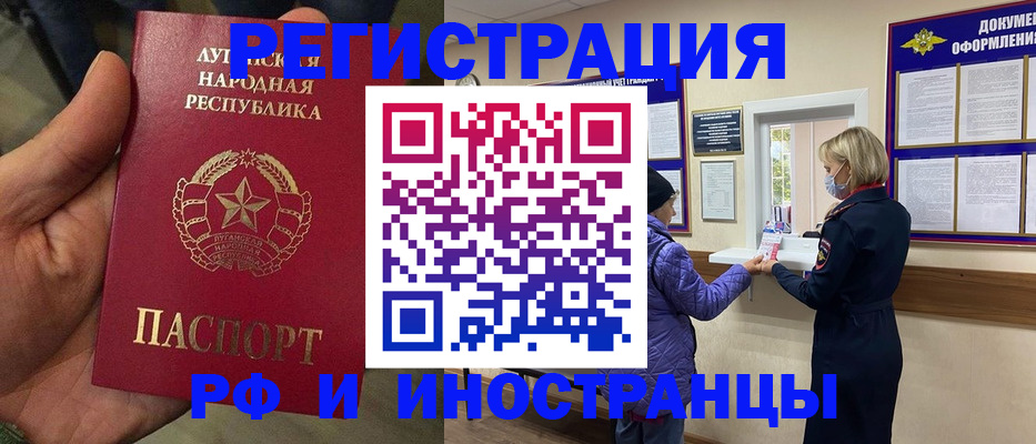 временная регистрация законно в Сортавале